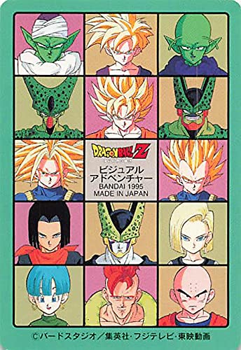 Amazon.co.jp: ドラゴンボールカード ドラゴンボールZ ビジュアル